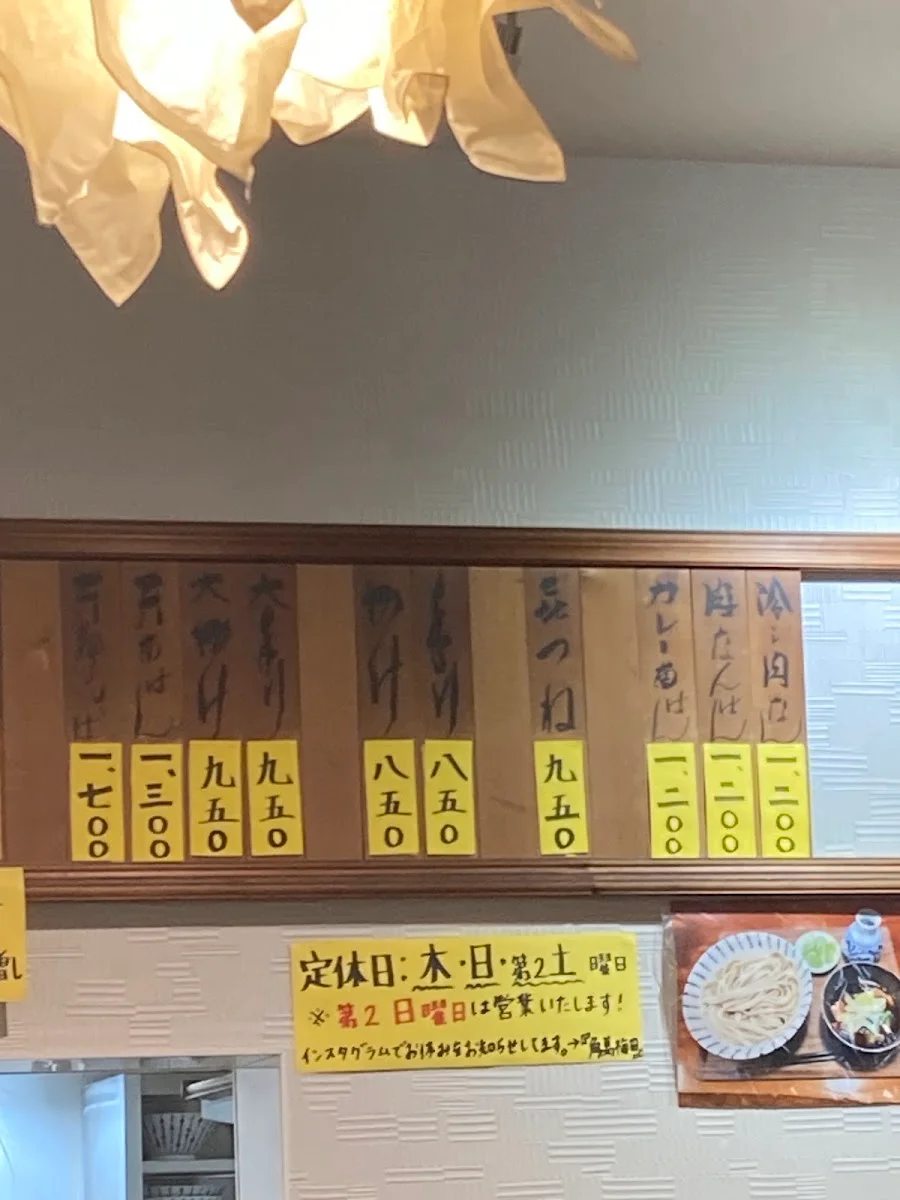 Kakuman Umeda 메뉴 사진 8
